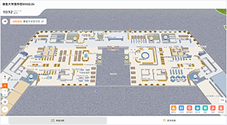 Rehabilitation University Library