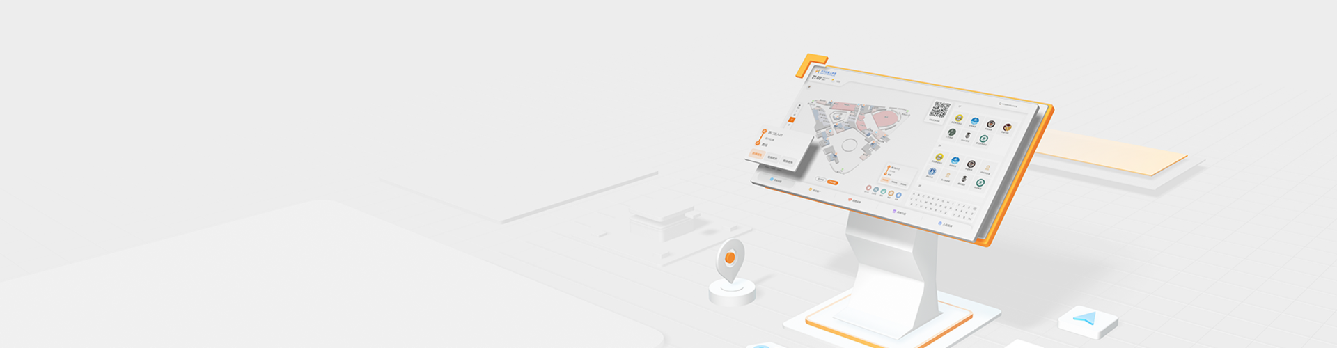 Touch Navigation System