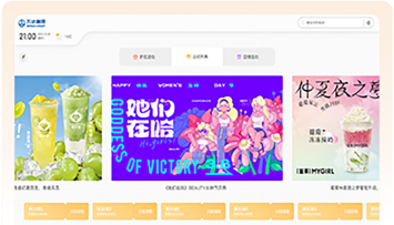 Touch Wayfinding System