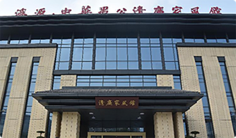 Yu Gong Family Integrity Cultural Hall