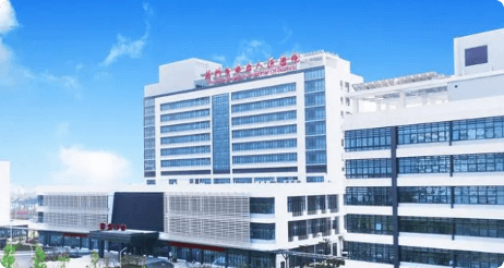 Changge People's Hospital